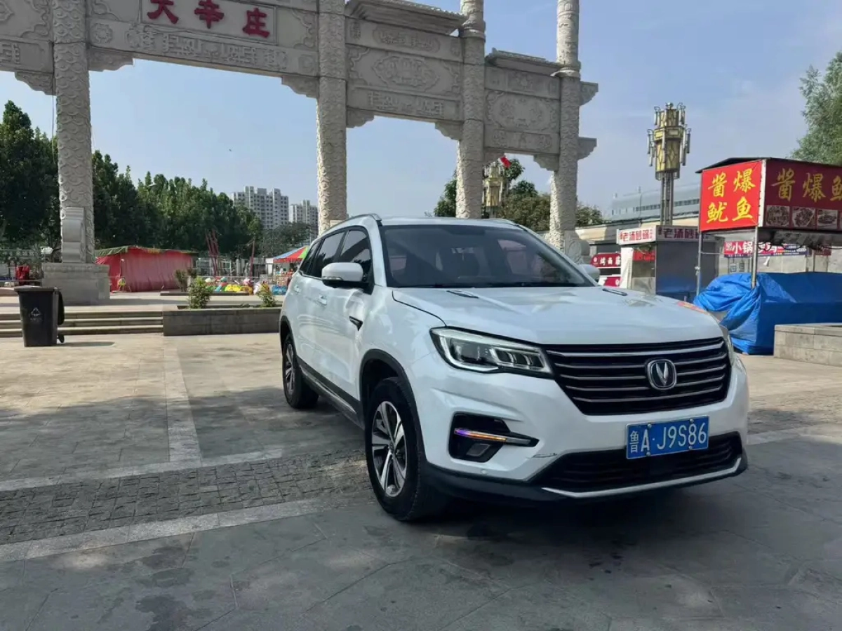 CHANGAN CS75