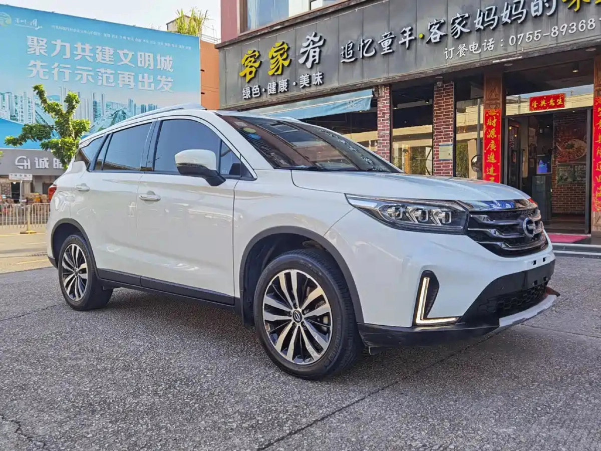 TRUMPCHI GS4 NEW ENERGY
