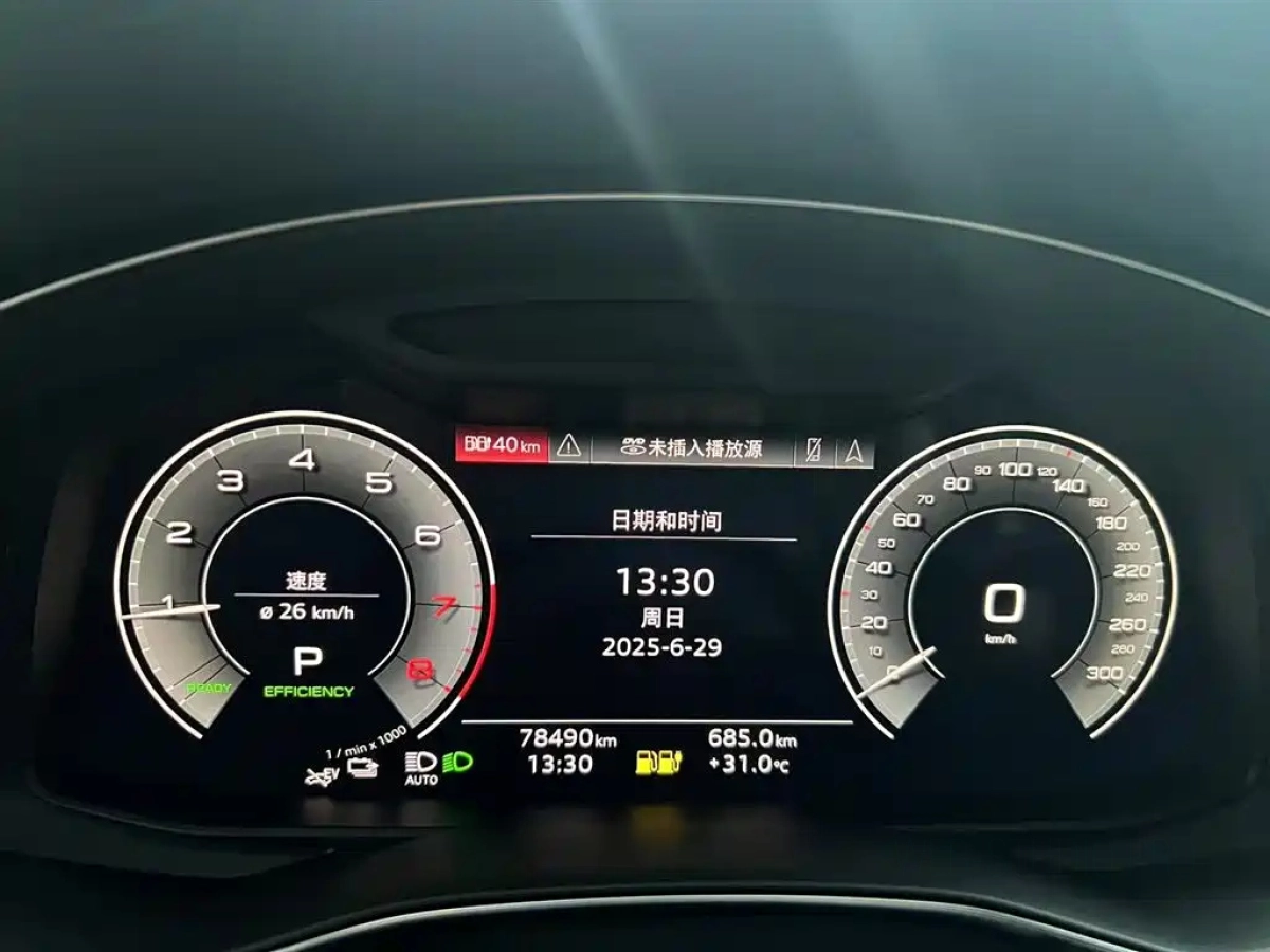 AUDI A6L NEW ENERGY