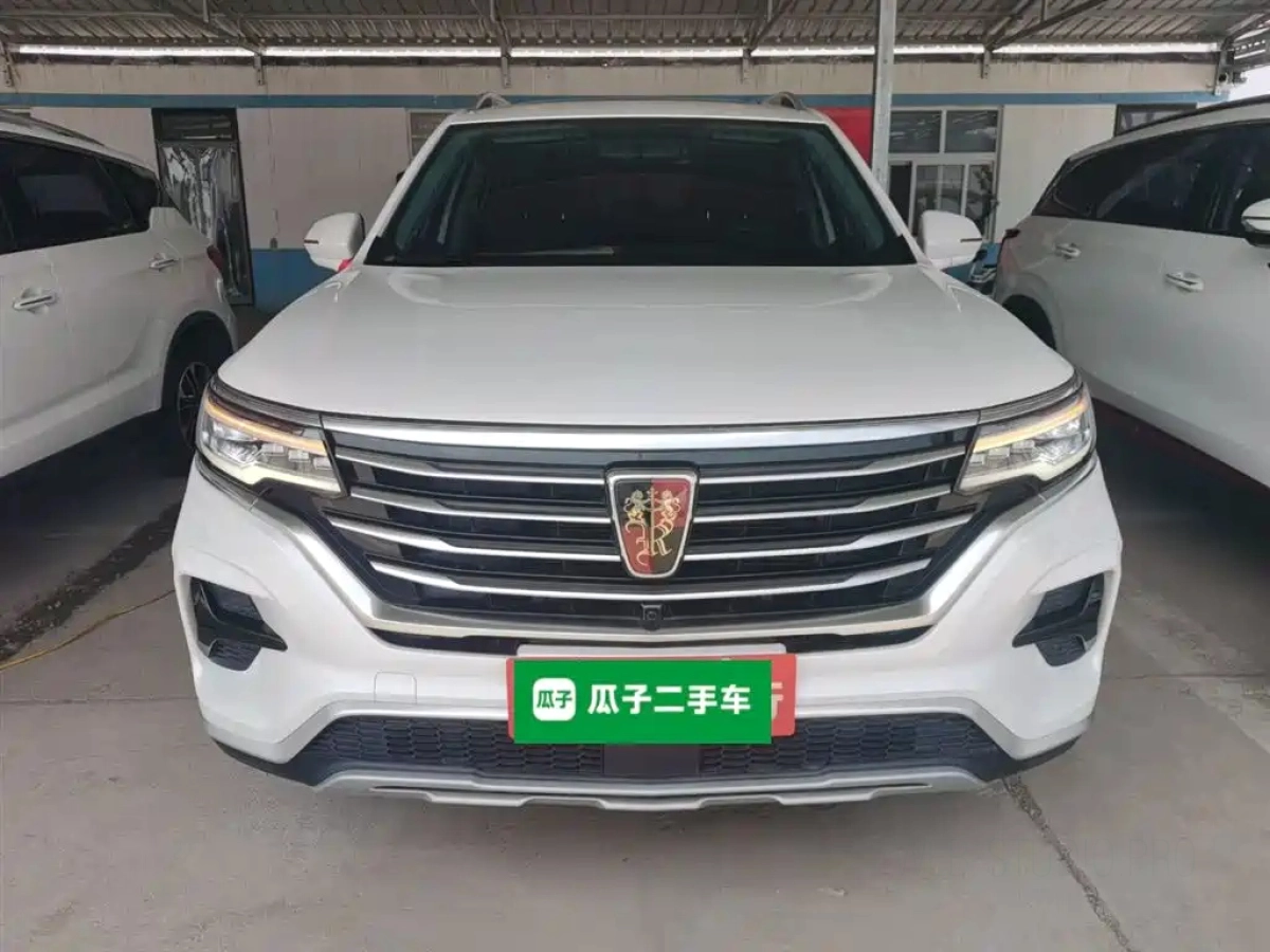ROEWE RX5 MAX