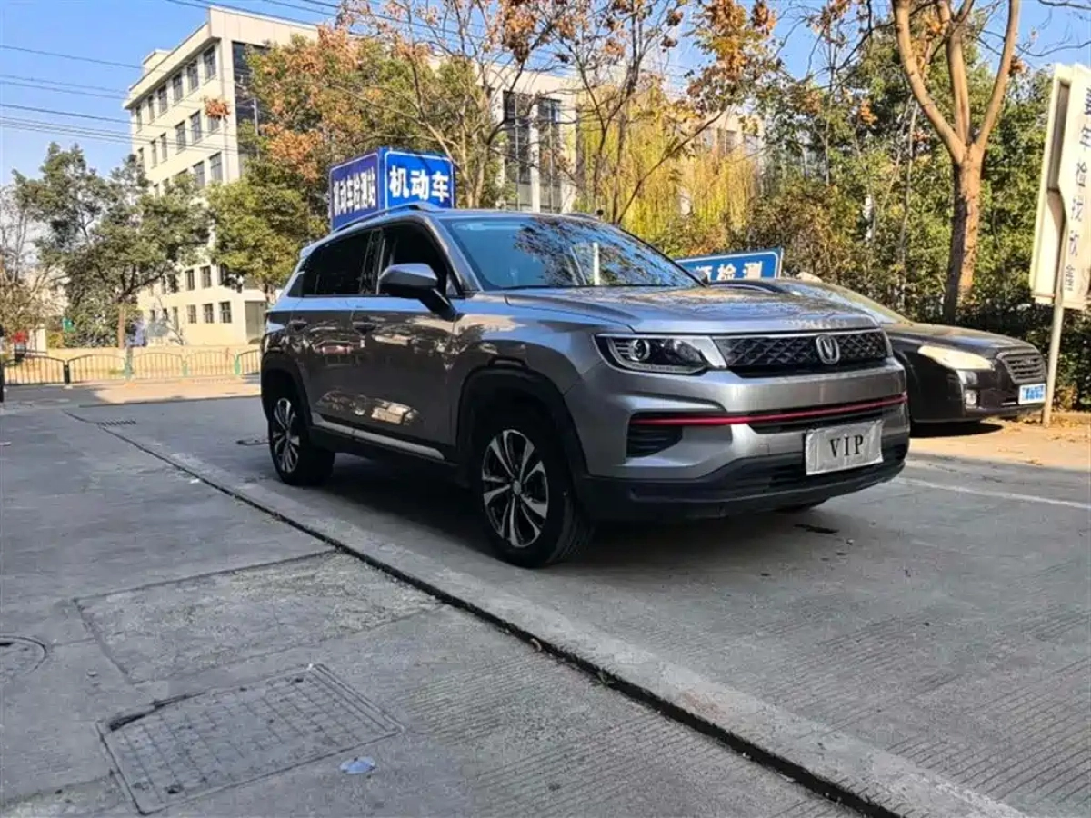 CHANGAN CS35PLUS
