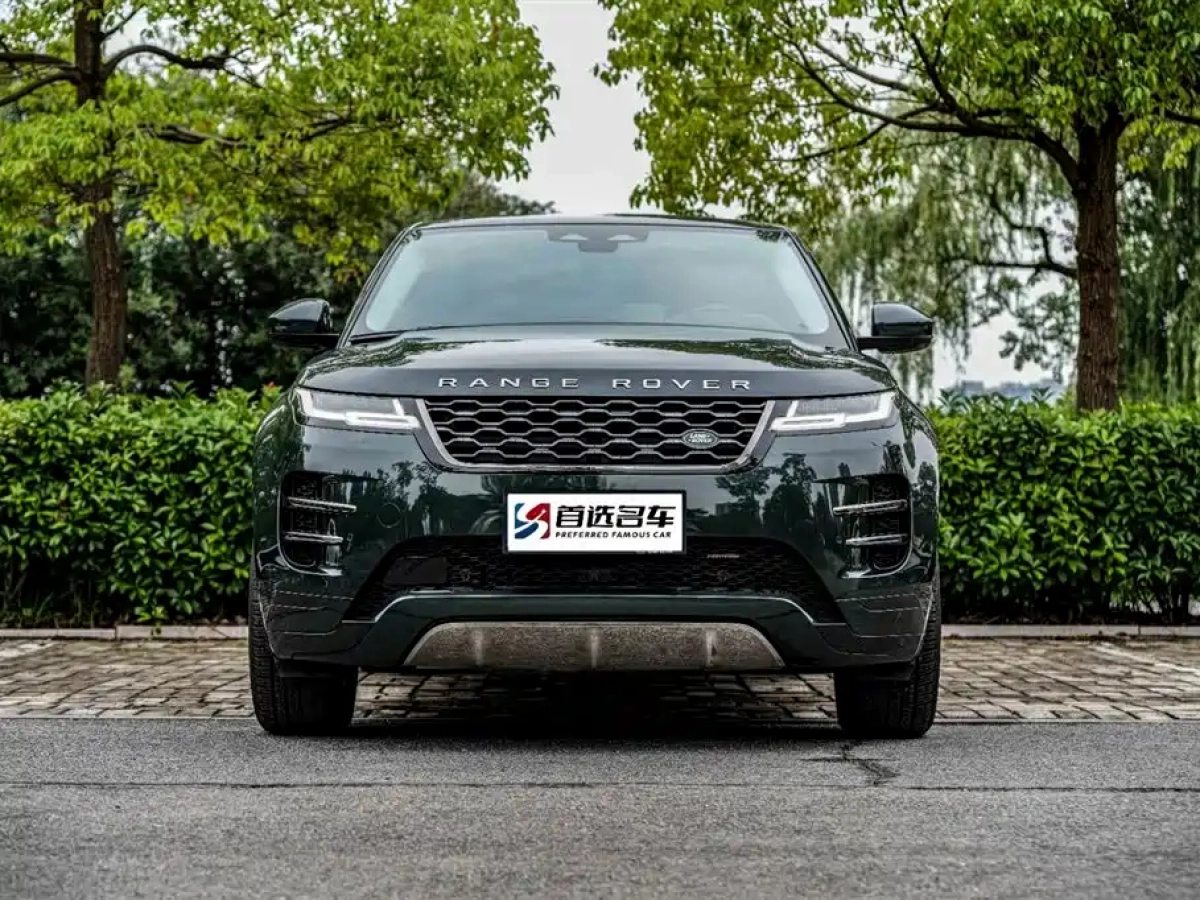 LAND ROVER RANGE ROVER AURORA