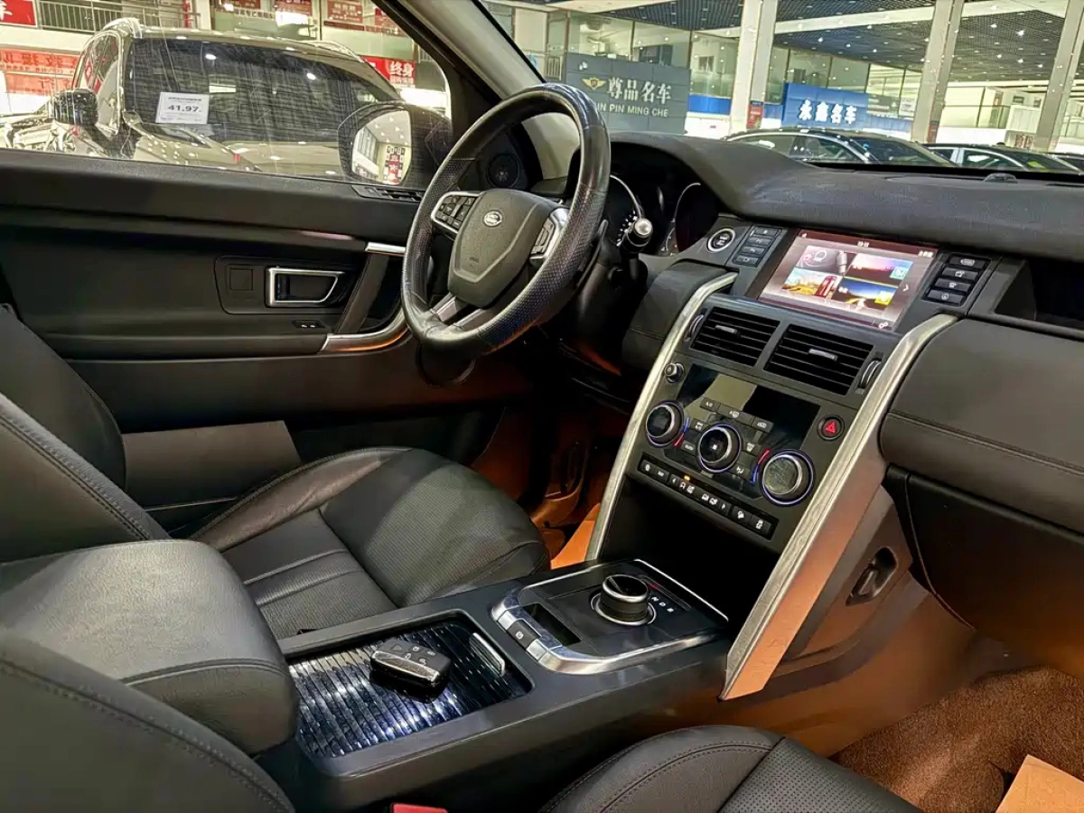 LAND ROVER DISCOVERY SHENXING