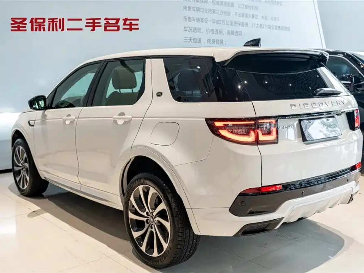LAND ROVER DISCOVERY SPORT NEW ENERGY