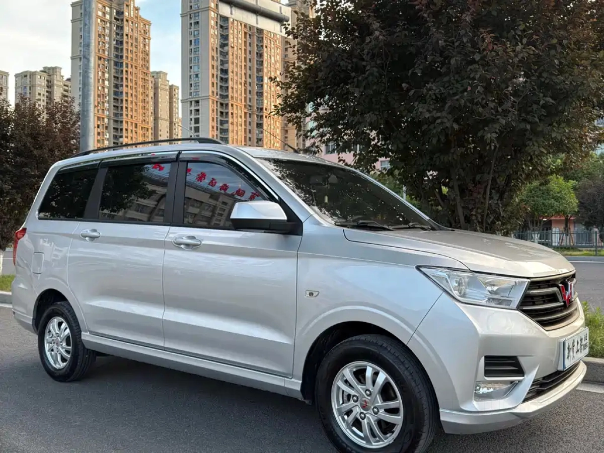 SGMW WULING HONGGUANG