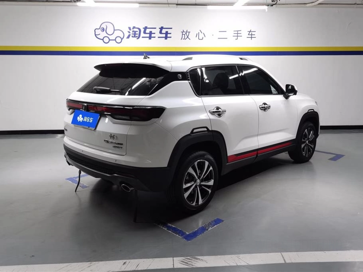 CHANGAN CS35PLUS