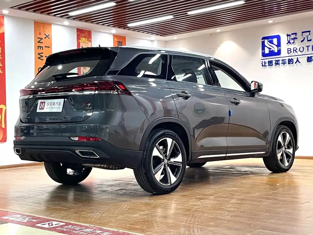CHANGAN X7 PLUS