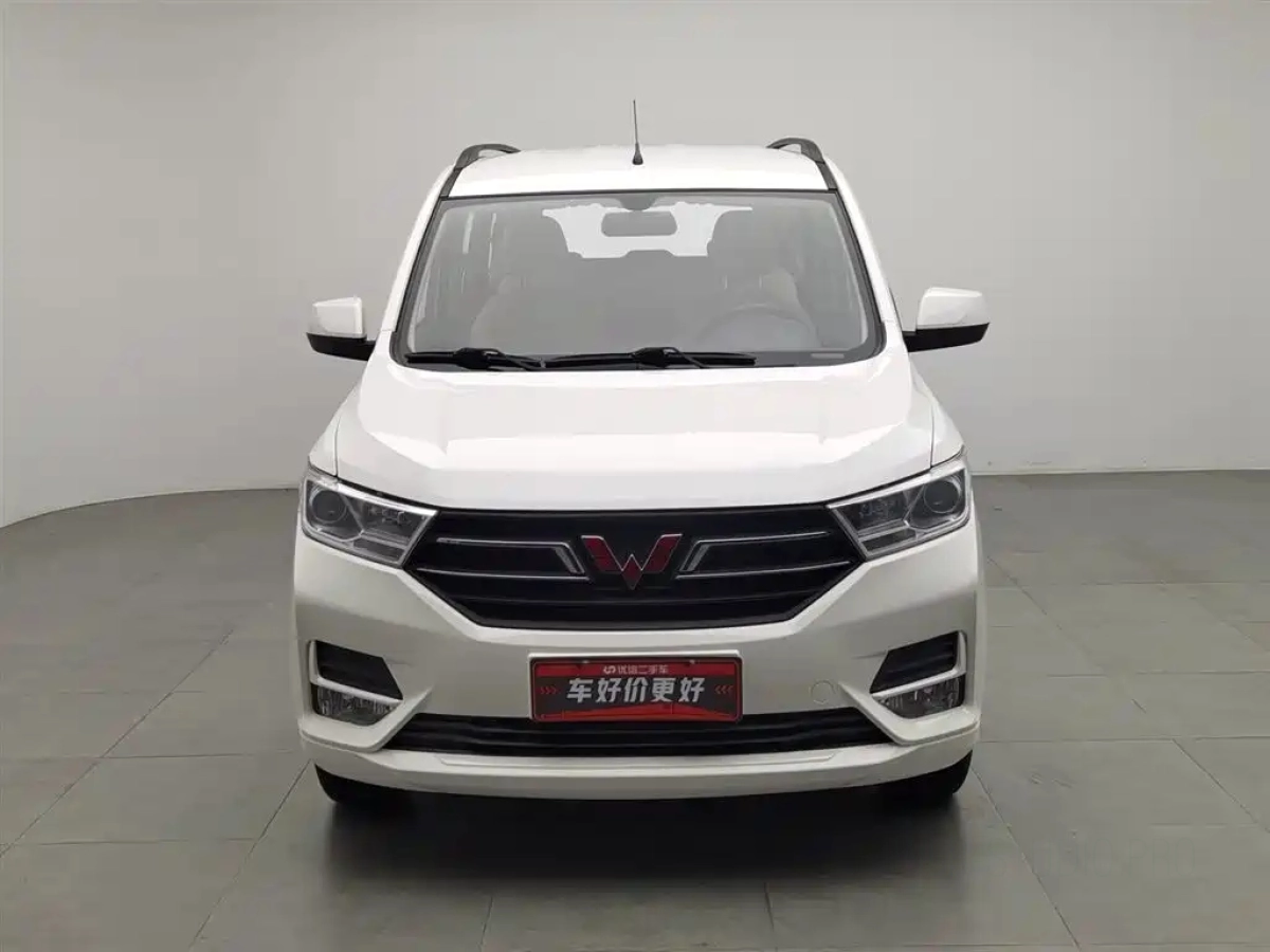SGMW WULING HONGGUANG