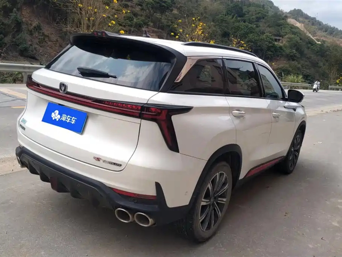CHANGAN CS75 PLUS