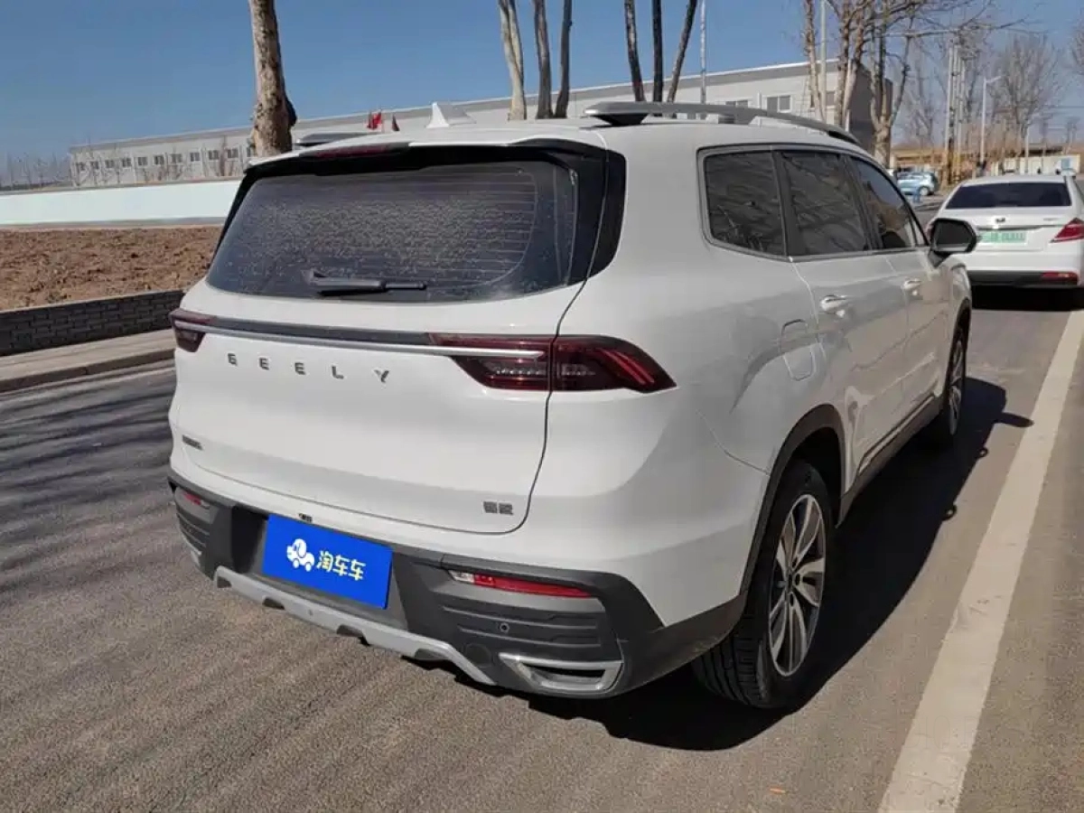 GEELY AUTO HAOYUE