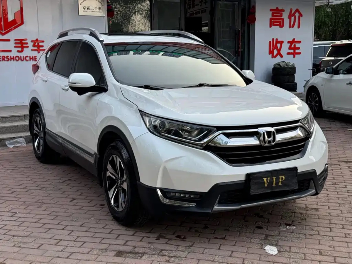 HONDA CR-V