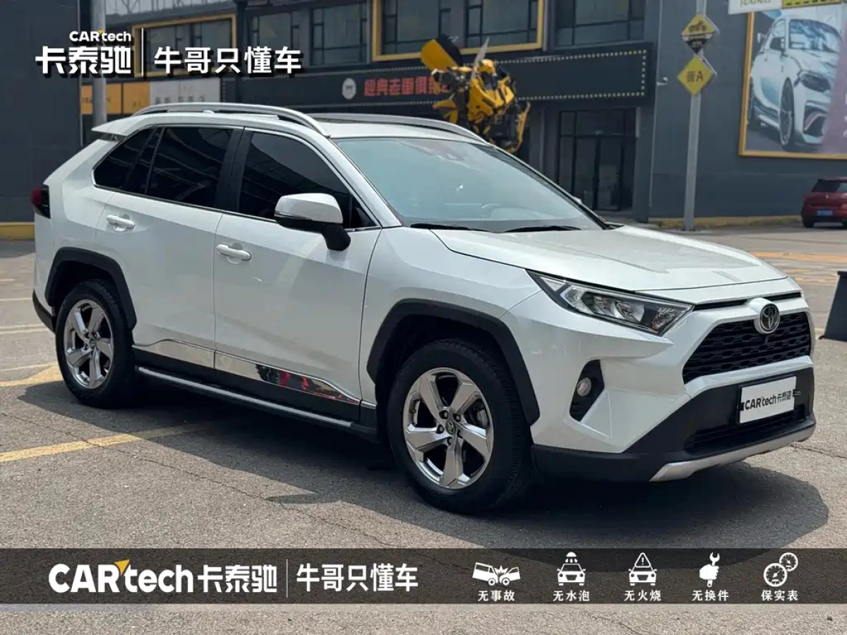TOYOTA RAV4 RONGFANG