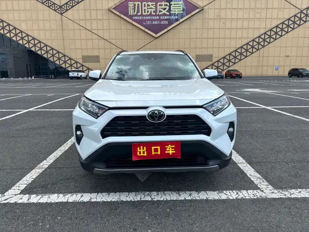 TOYOTA RAV4 RONGFANG