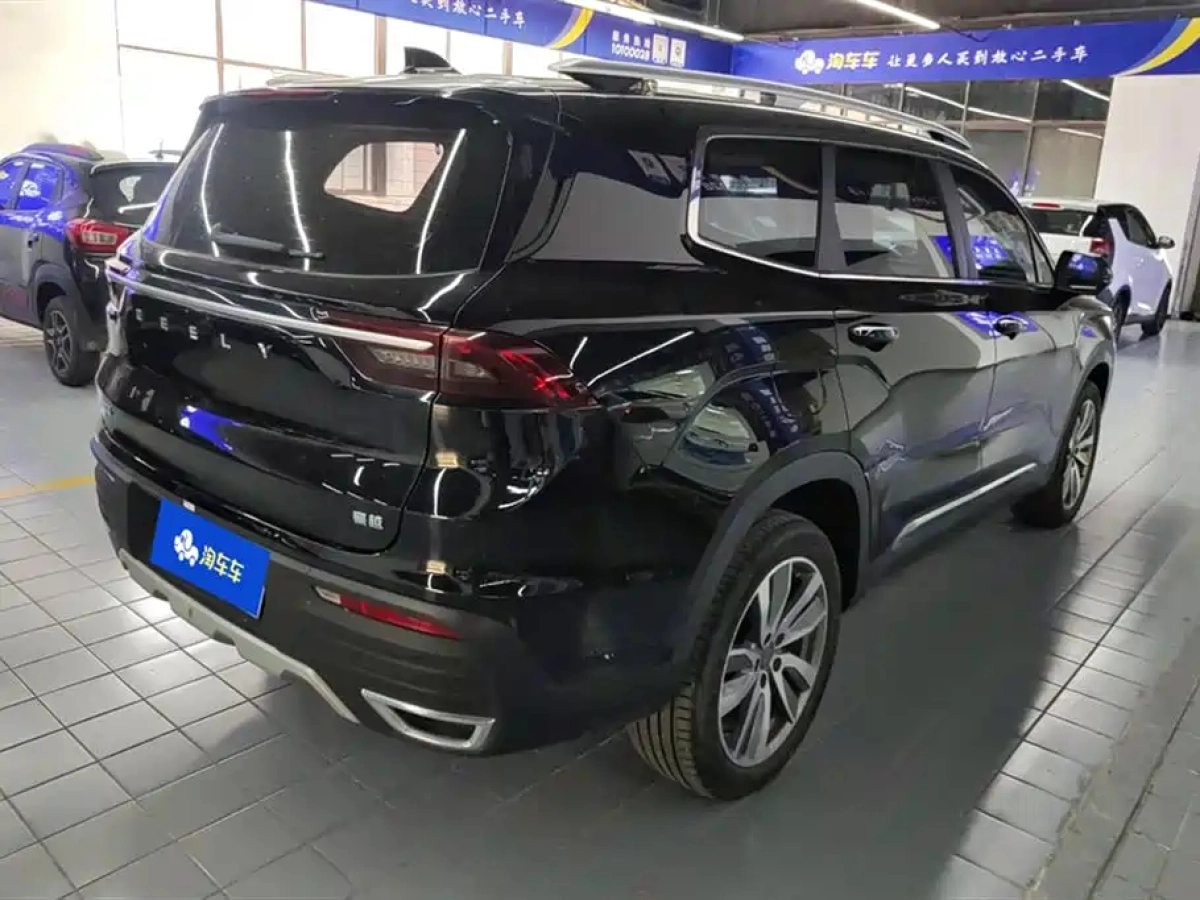 GEELY AUTO HAOYUE
