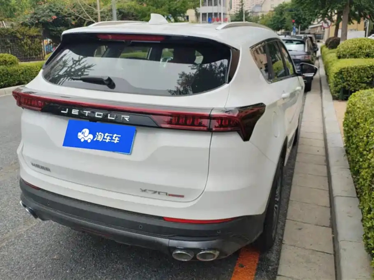 JETOUR X70 PLUS