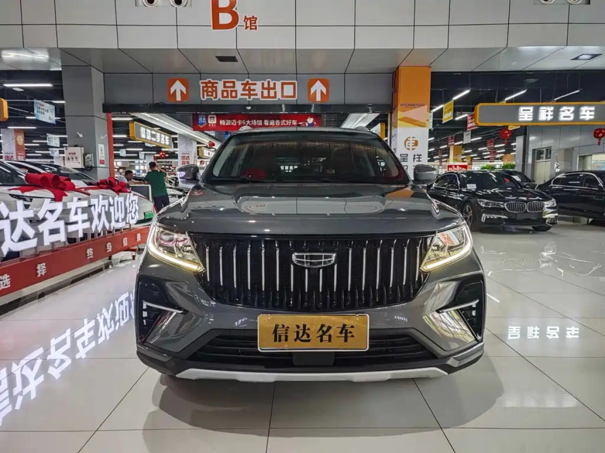 GEELY AUTO VISION X6