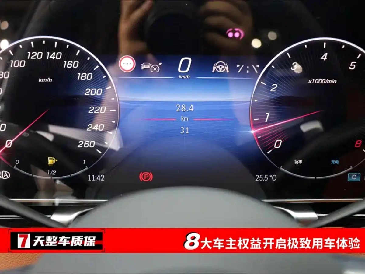 MERCEDES BENZ S-CLASS