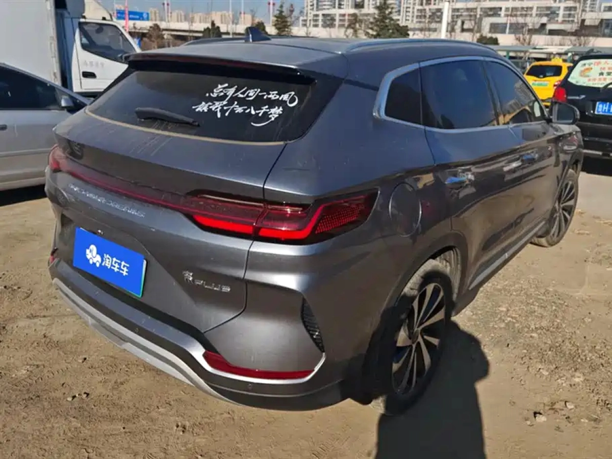 BYD SONG PLUS NEW ENERGY