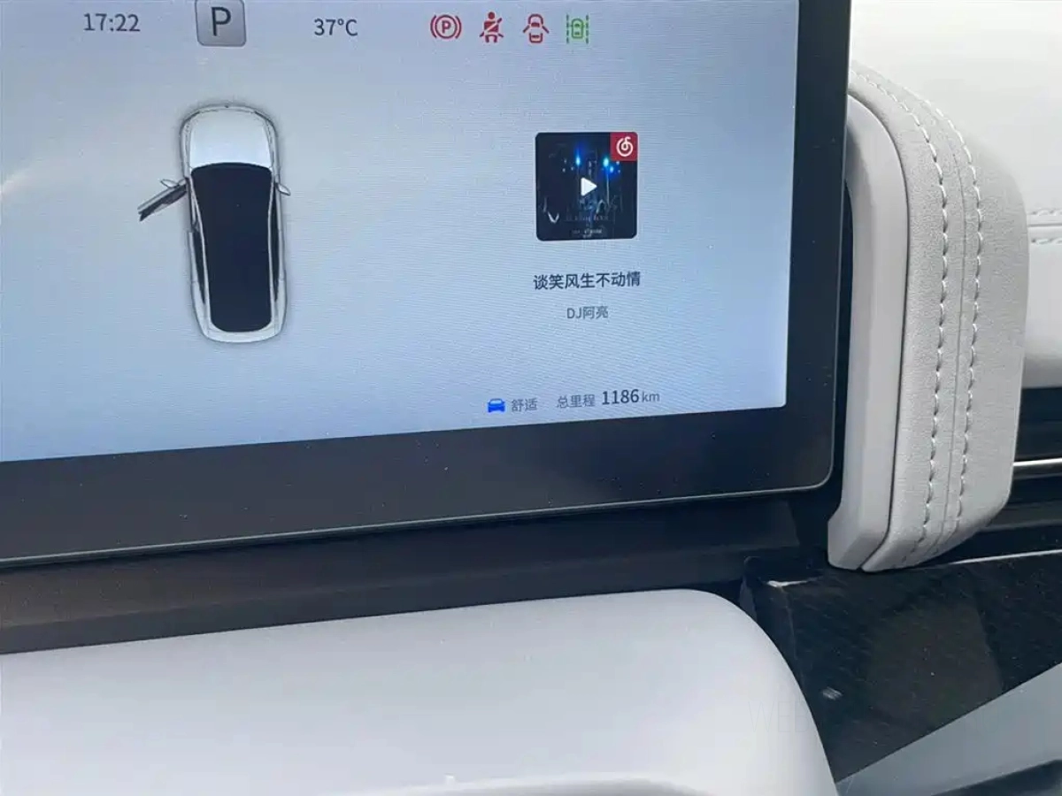 DONGFENG E007