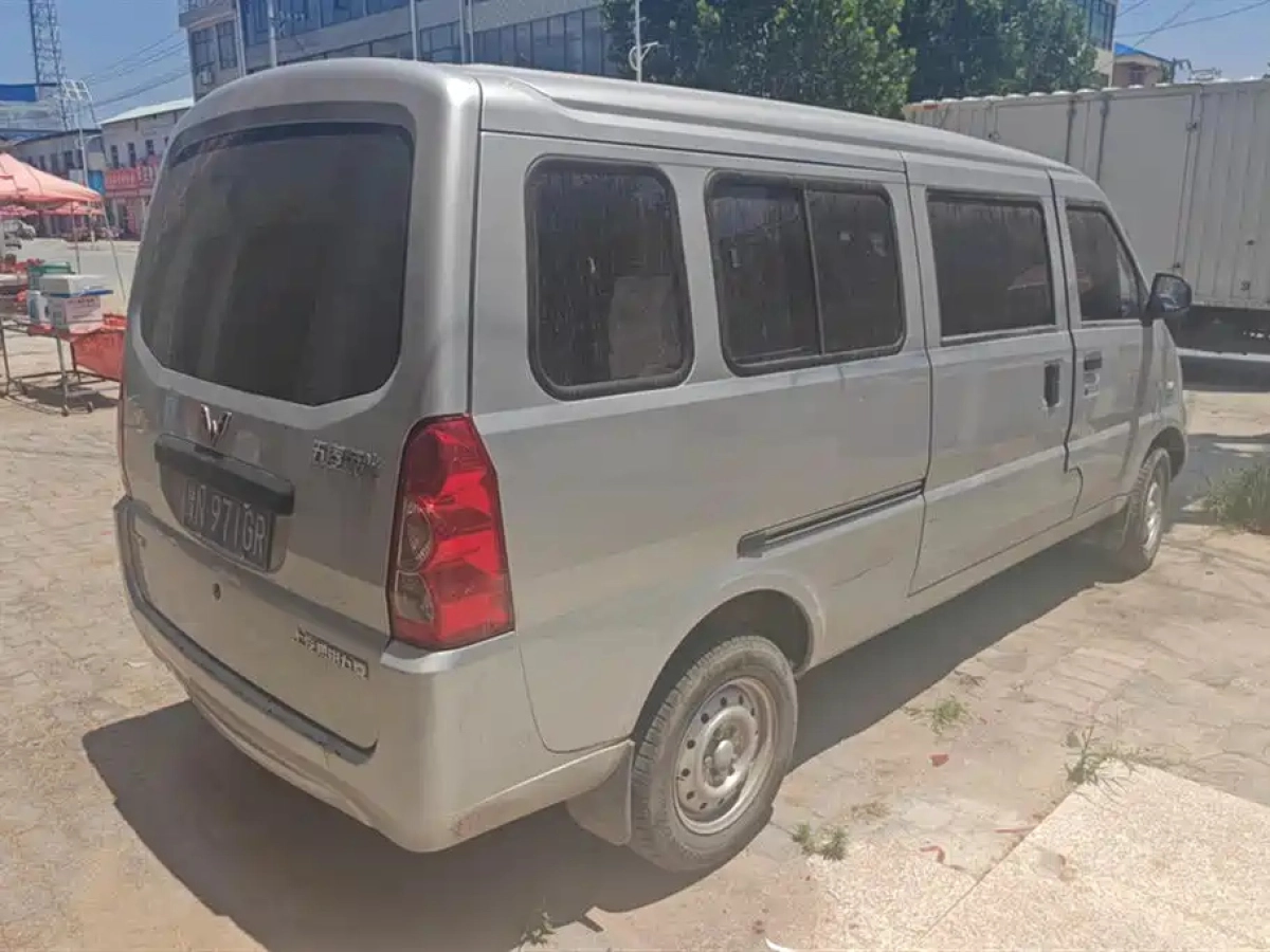SGMW WULING RONGGUANG