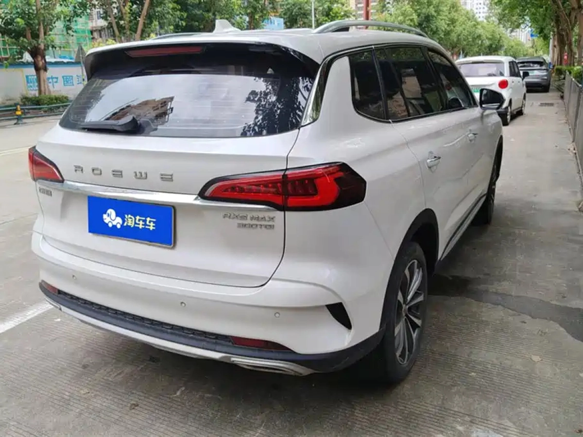 ROEWE RX5 MAX