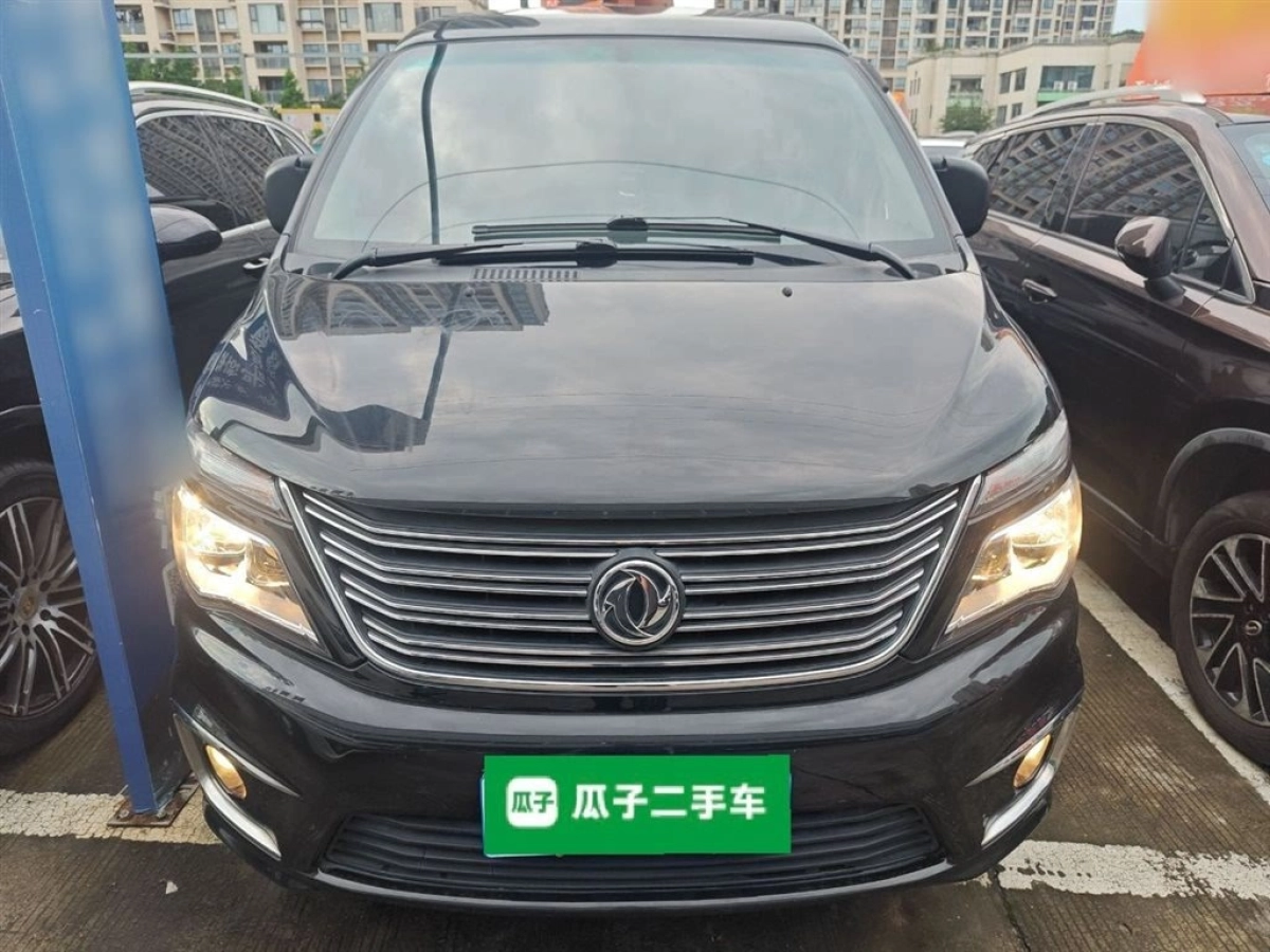 DONGFENG LINGZHI