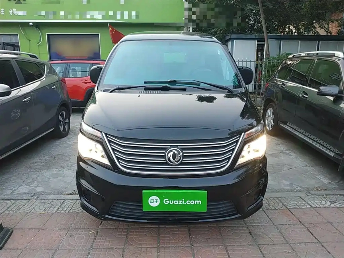 DONGFENG LINGZHI