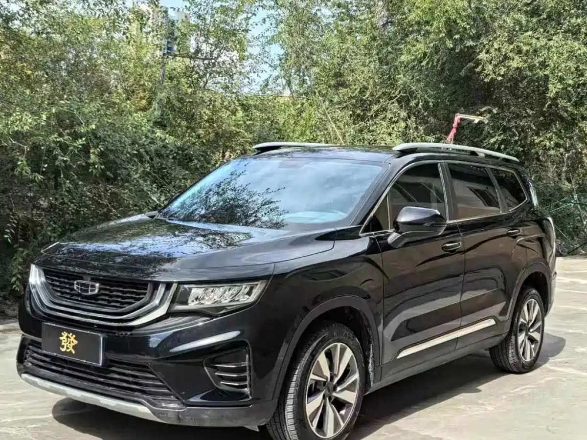 GEELY AUTO HAOYUE