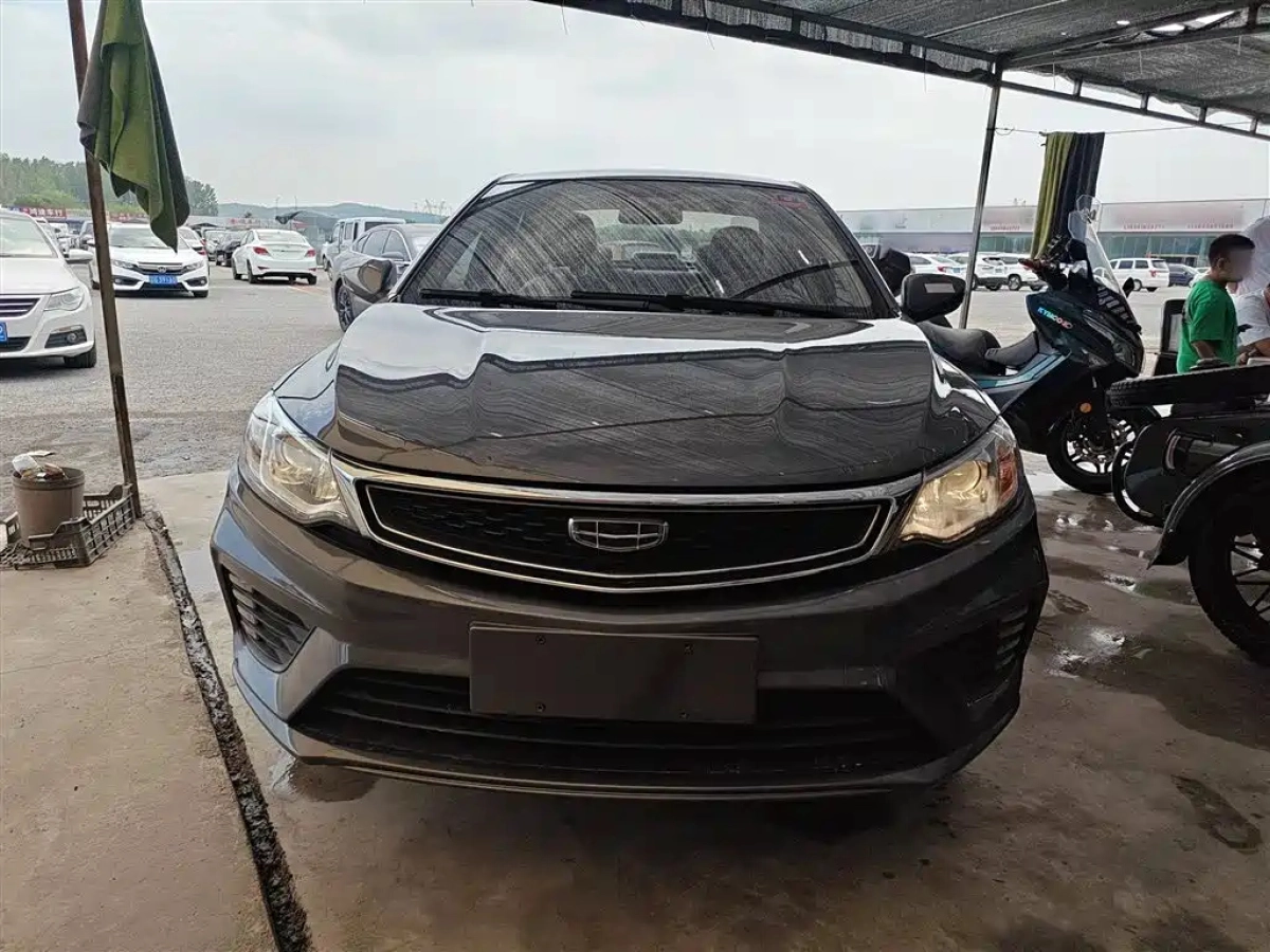 GEELY AUTO VISION