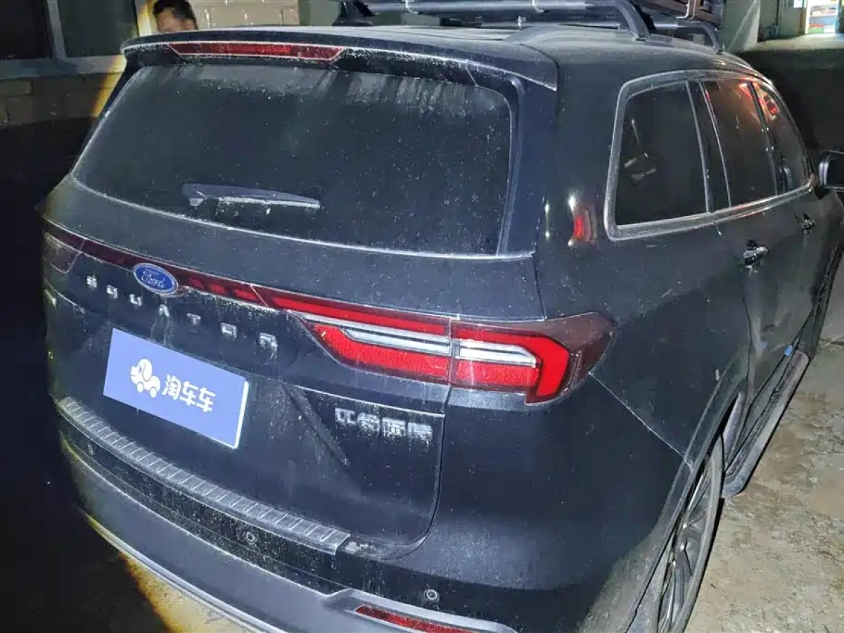 FORD EQUATOR