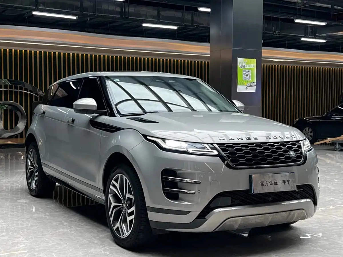 LAND ROVER RANGE ROVER AURORA