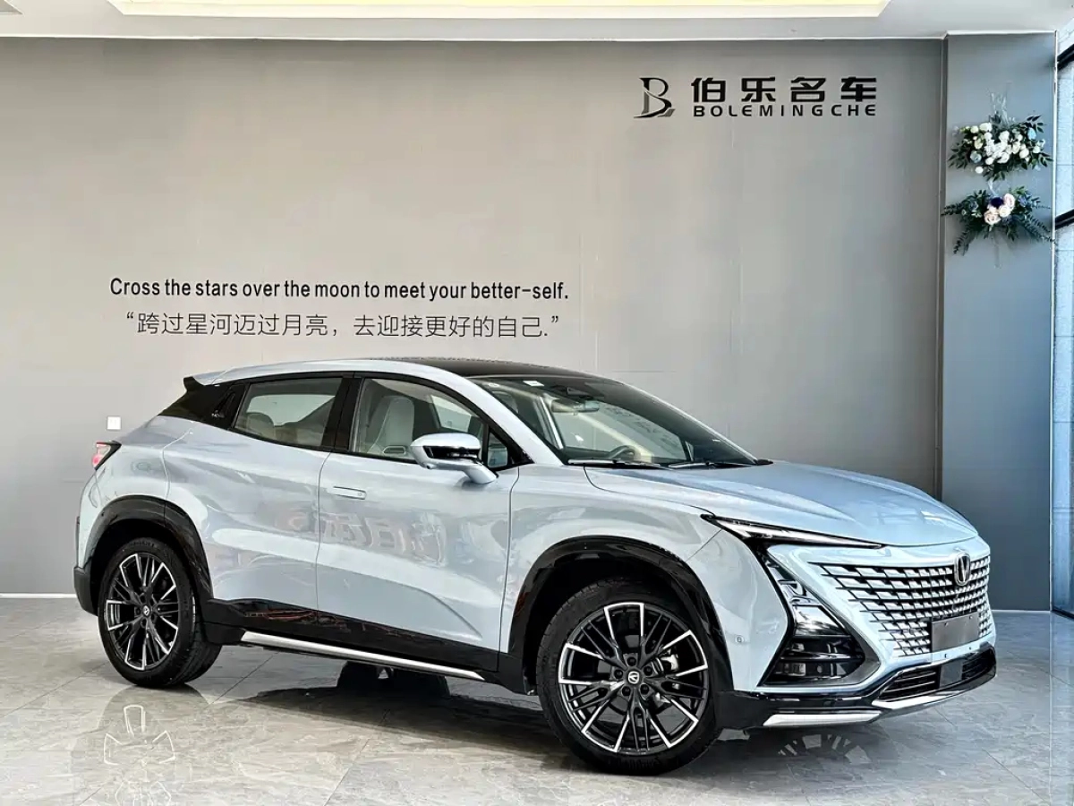 CHANGAN UNI-T