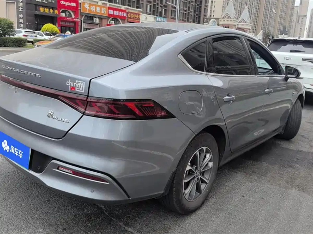 BYD QIN PLUS