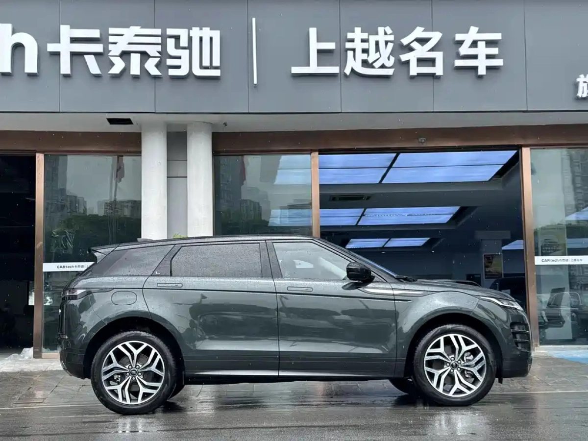 LAND ROVER RANGE ROVER AURORA