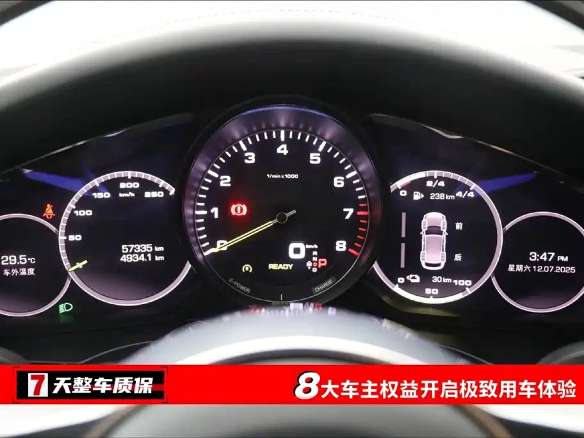 PORSCHE CAYENNE NEW ENERGY