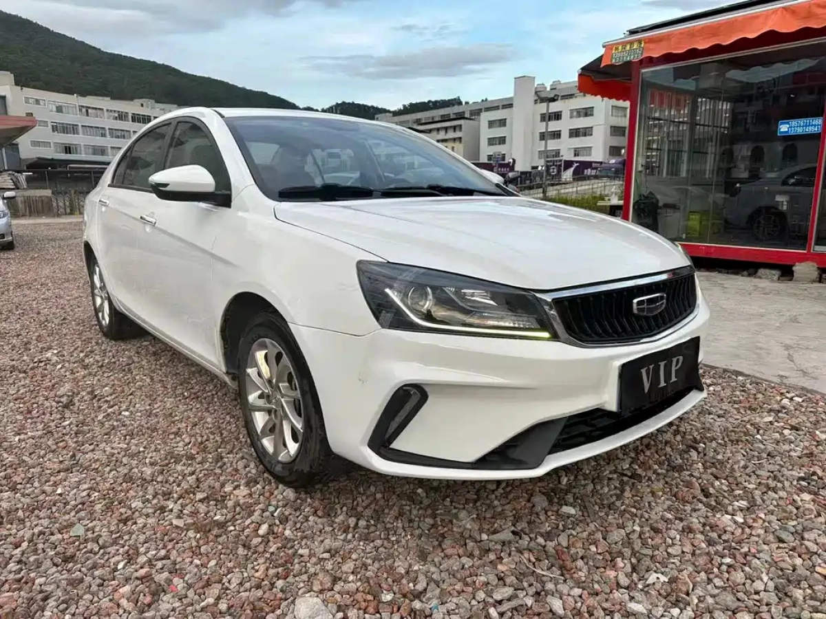 GEELY AUTO EMGRAND