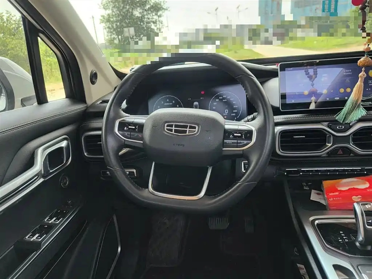 GEELY AUTO HAOYUE