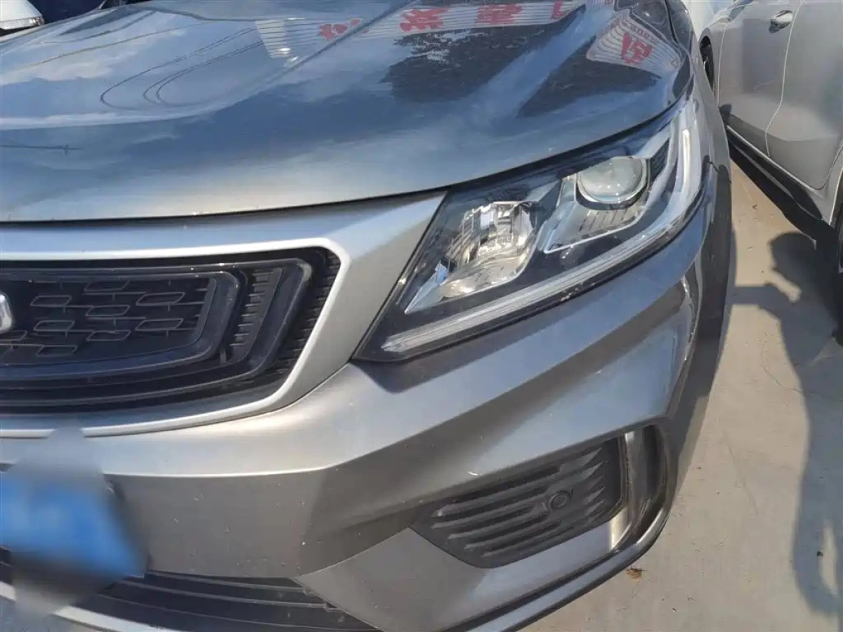 GEELY AUTO VISION X6