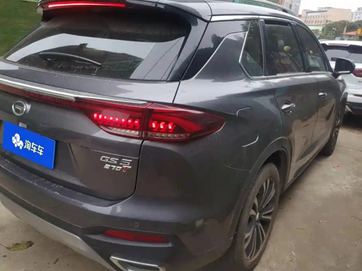 TRUMPCHI GS5