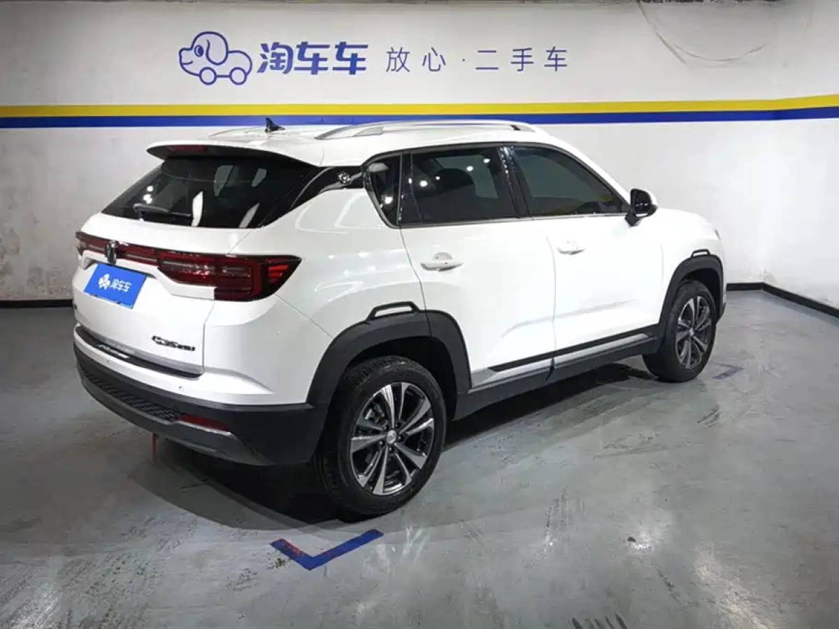CHANGAN CS35PLUS