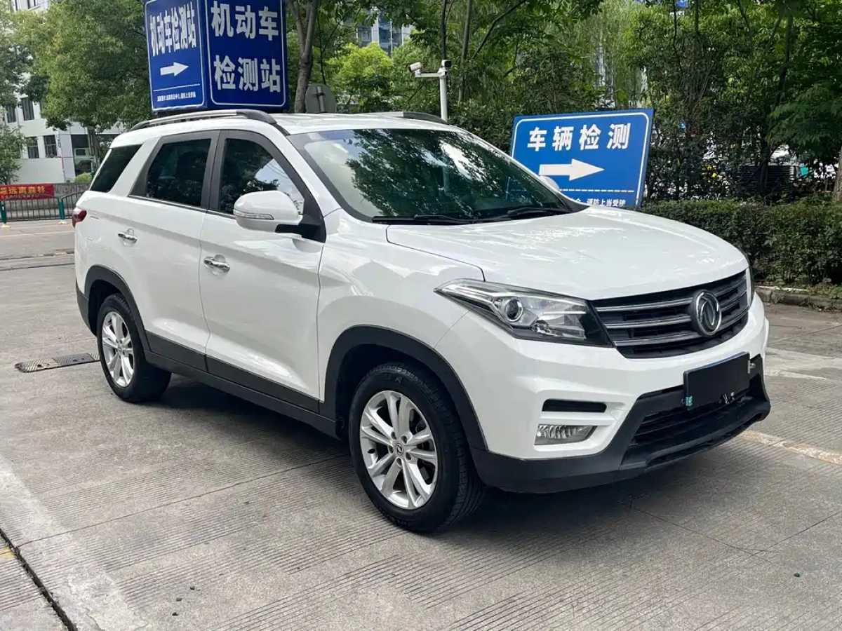 DONGFENG SCENERY S560