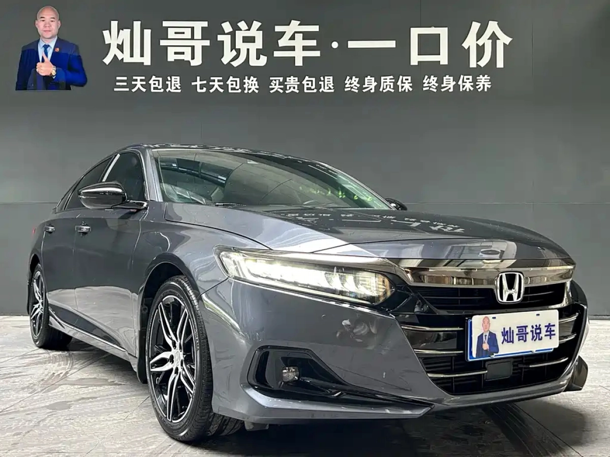 HONDA ACCORD