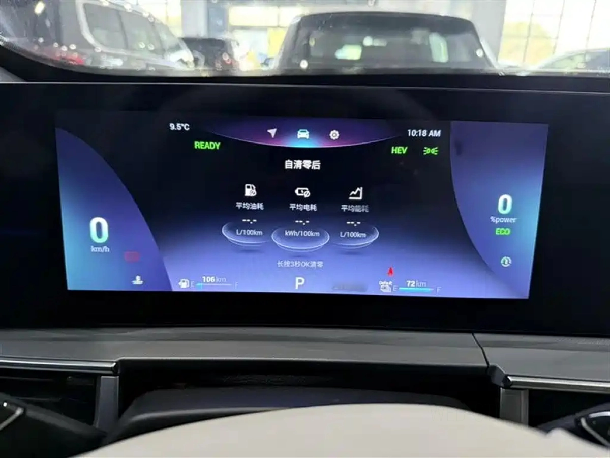 CHERY TIGGO 7 PLUS NEW ENERGY