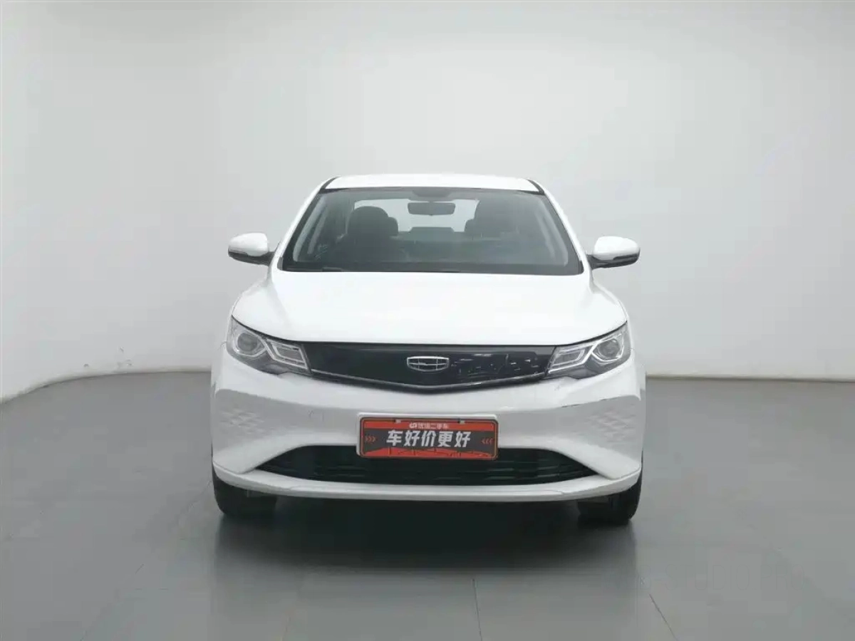 GEELY AUTO EMGRAND NEW ENERGY