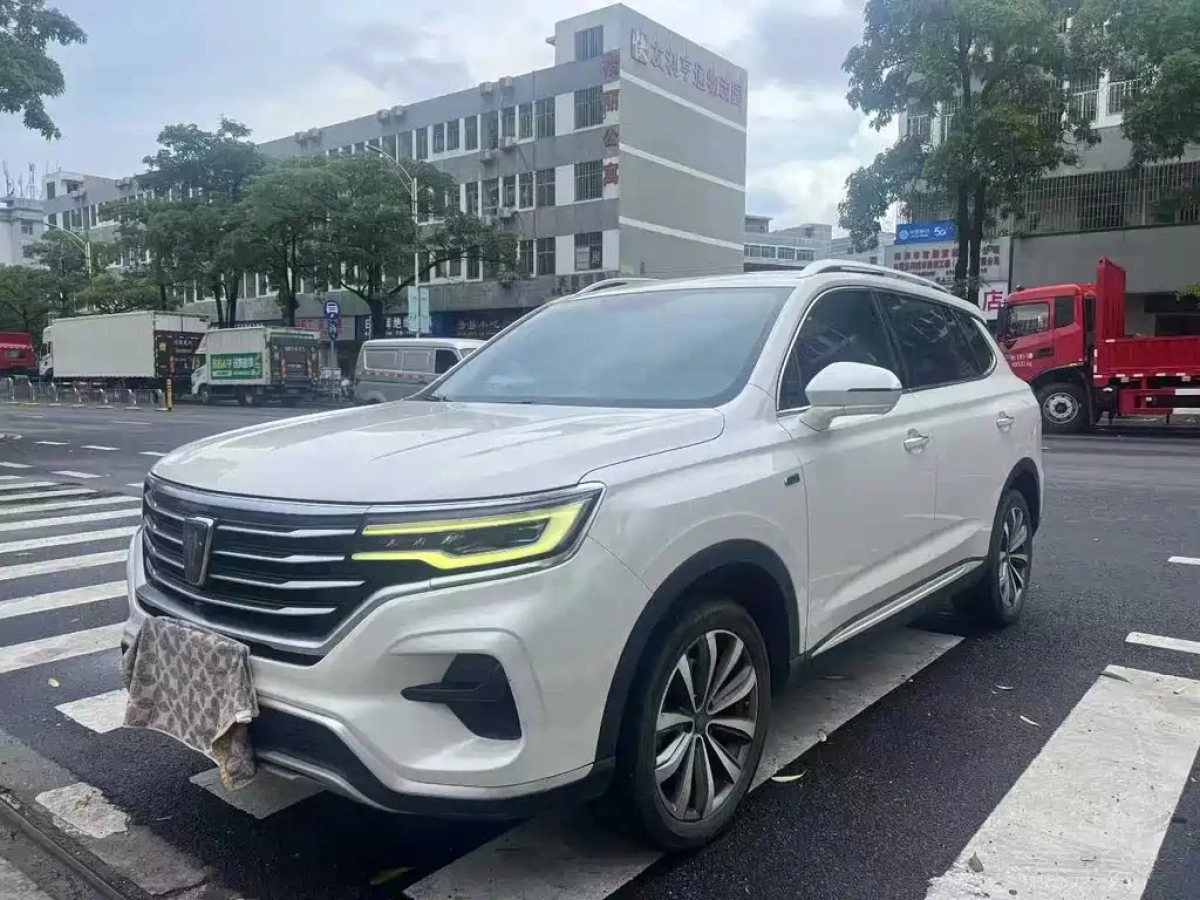 ROEWE RX5 MAX