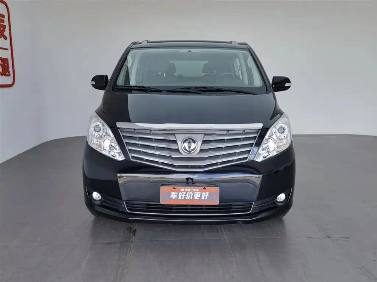 DONGFENG LINGZHI PLUS