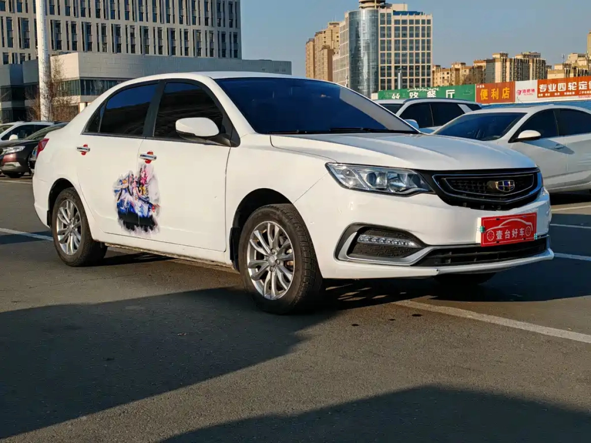 GEELY AUTO VISION