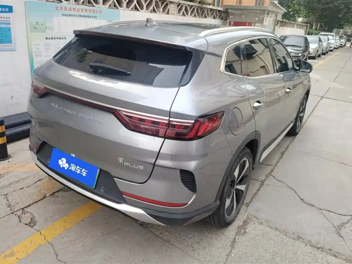 BYD SONG PLUS NEW ENERGY