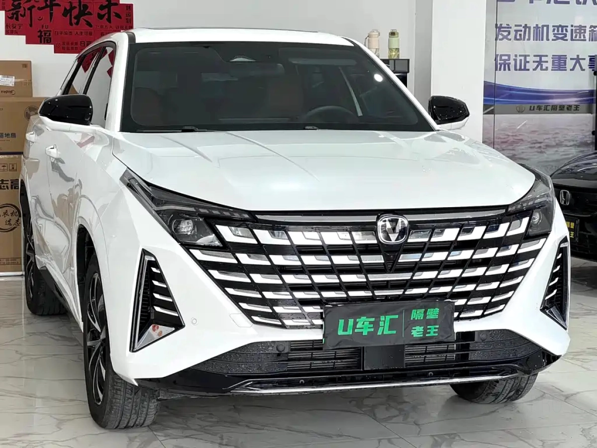 CHANGAN UNI-Z NEW ENERGY