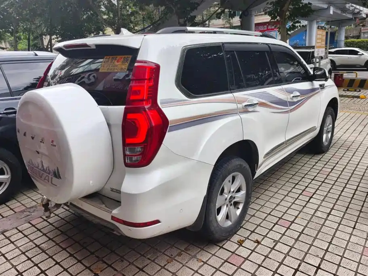 HAVAL H9